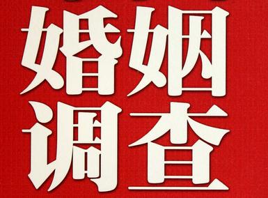 「铁山区福尔摩斯私家侦探」破坏婚礼现场犯法吗？