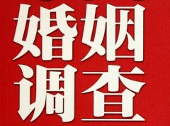 铁山区私家调查公司给婚姻中女方的几点建议